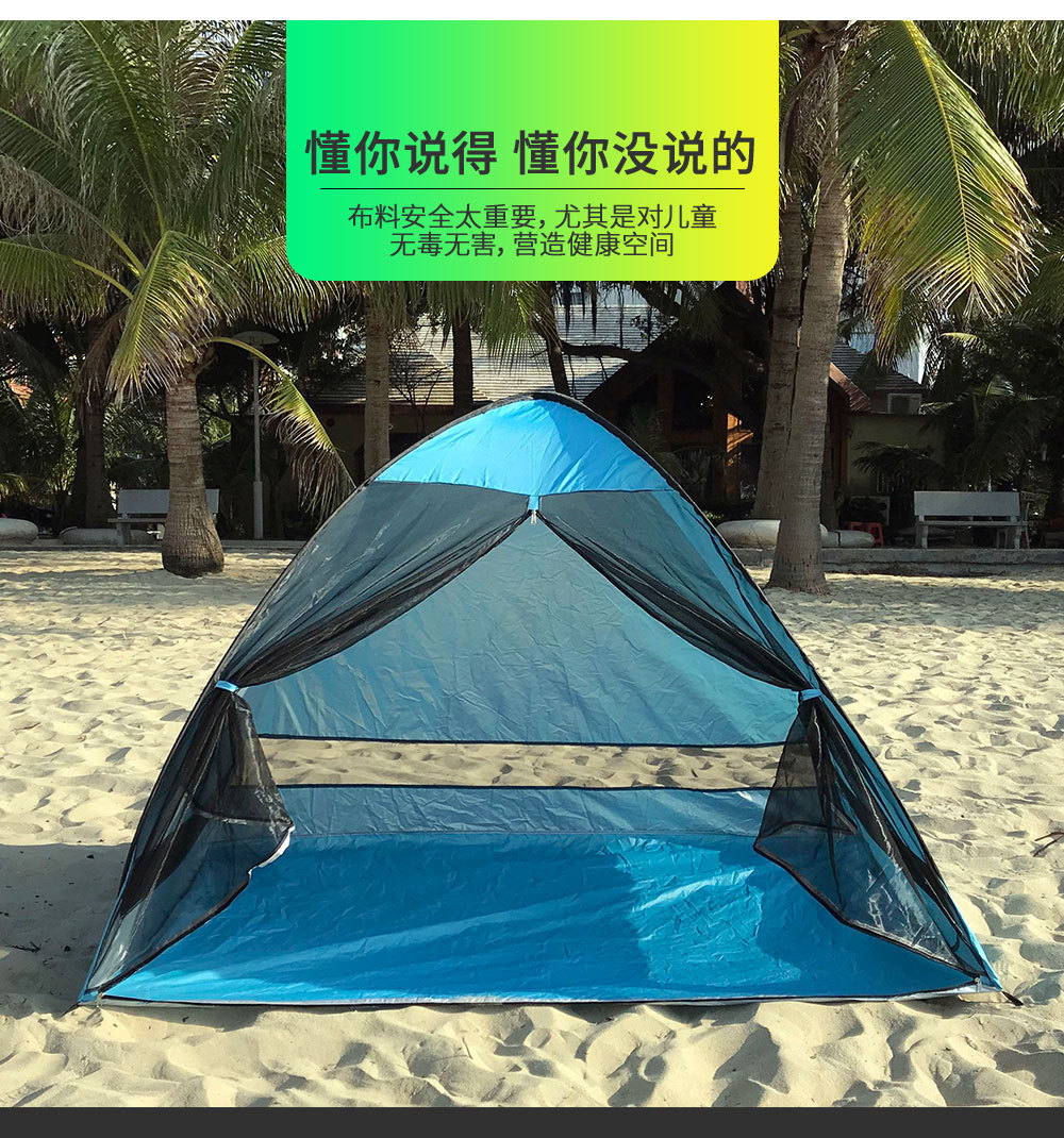 Cheap Goat Tents Anti